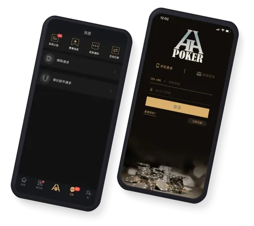 德扑圈客服微信官方APP界面展示